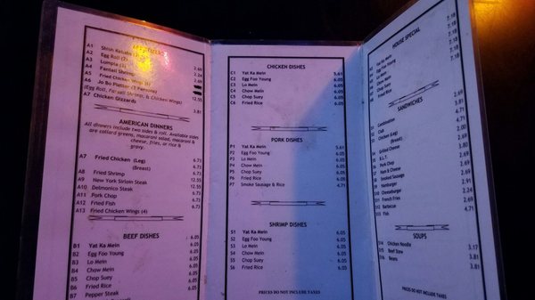 Menu photo 3 Mai's Restaurant Lounge Chesapeake, VA Menu photo 3 Mai's Restaurant Lounge Chesapeake, VA