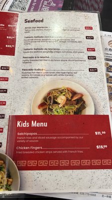 Menu photo 2 Chifa Joy South El Monte, CA Menu photo 2 Chifa Joy South El Monte, CA