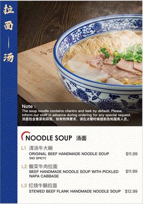 Menu photo 7 Nuodle Bellevue, WA Menu photo 7 Nuodle Bellevue, WA