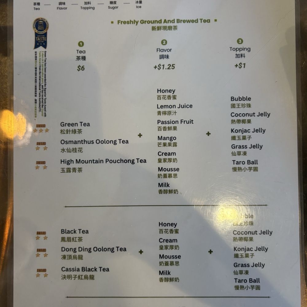 Chicha San Chen - Menu - Bubble Tea Near Me - San Gabriel, California Chicha San Chen - Menu - Bubble Tea Near Me - San Gabriel, California