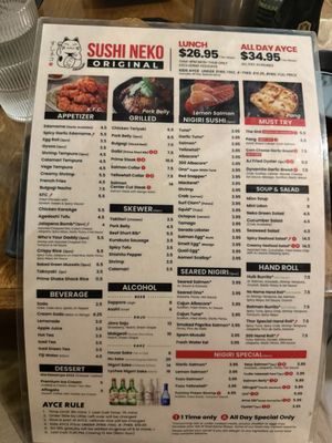 Menu photo 1 Sushi Neko Las Vegas, NV Menu photo 1 Sushi Neko Las Vegas, NV