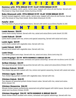 Menu photo 1 Aban Kitchen Carbondale, IL Menu photo 1 Aban Kitchen Carbondale, IL