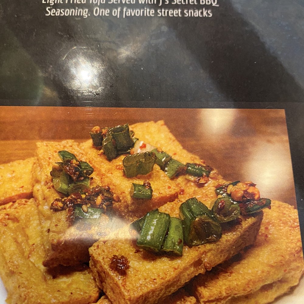 J's Kitchen - Tasty Tofu that I expected to be served. - Chinese Near Me - Naperville, Illinois J's Kitchen - Tasty Tofu that I expected to be served. - Chinese Near Me - Naperville, Illinois