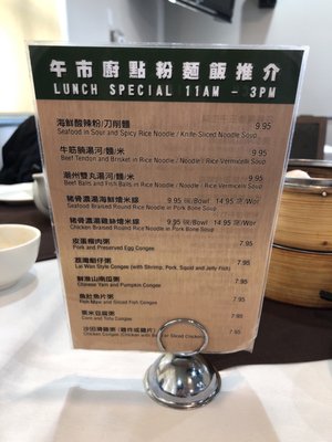 Menu photo 1 Beijing Beijing Edmonton, AB