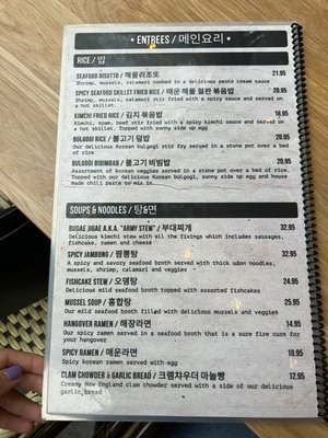 Menu photo 8 Anju House Los Angeles, CA