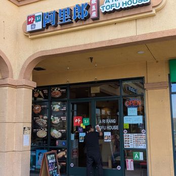 A Ri Rang Tofu House - Front of A Ri Rang Tofu House - Korean Near Me - San Gabriel, California A Ri Rang Tofu House - Front of A Ri Rang Tofu House - Korean Near Me - San Gabriel, California