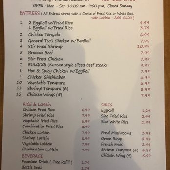 Sesame Hut - Menu - Chinese Near Me - Houston, Texas Sesame Hut - Menu - Chinese Near Me - Houston, Texas