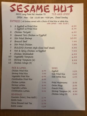 Menu photo 3 Sesame Hut Houston, TX Menu photo 3 Sesame Hut Houston, TX