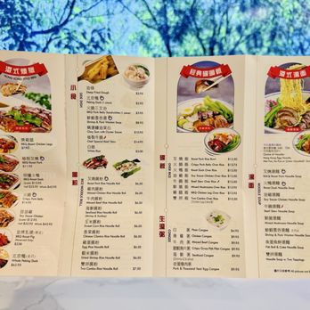 Dim Sum Sam - Barbeque Near Me - New York, New York