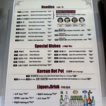 Mountain San BBQ - Barbeque Near Me - Los Angeles, California Mountain San BBQ - Barbeque Near Me - Los Angeles, California