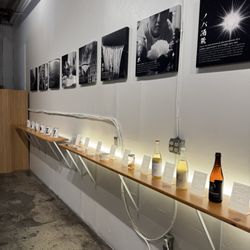 Nova Brewing
