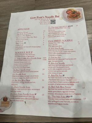 Menu photo 2 Gow Pont’s Portland, OR Menu photo 2 Gow Pont’s Portland, OR