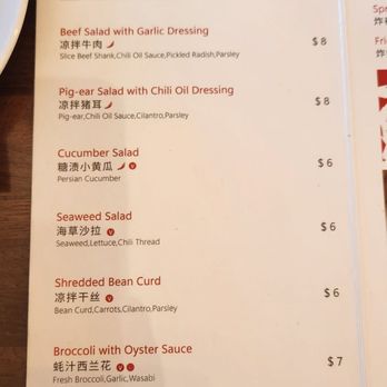 Seven Grams - Menu - Chinese Near Me - Tustin, California Seven Grams - Menu - Chinese Near Me - Tustin, California