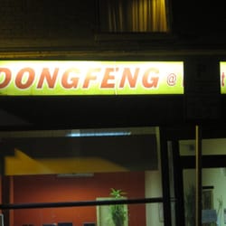 Dongfeng Internet Cafe