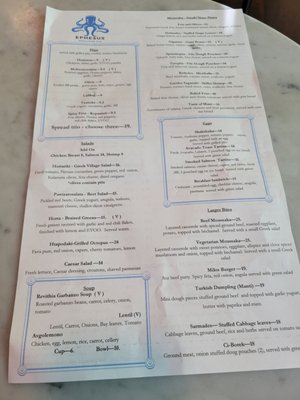 Ephesus Meze & Wine Bar by null