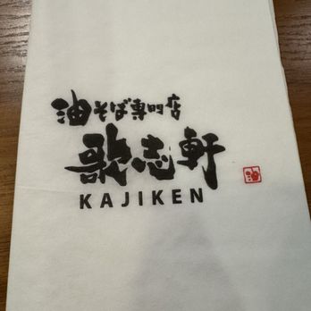 Kajiken - Ramen Near Me - Alexandria, Virginia