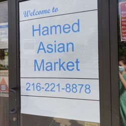 Hamed Asian Market