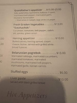 Menu photo 6 Belarusian Restaurant Vasilki Wheeling, IL