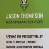 Jason Thompson Handyman gift card