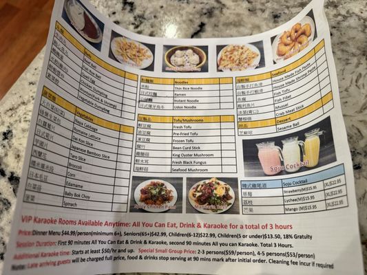 Menu photo 2 Grand HotPot Pacifica, CA