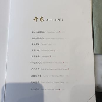 Atlas Kitchen - Menu - Chinese Near Me - New York, New York