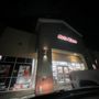Photo of AutoZone Auto Parts