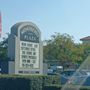 Photo of Montecito Plaza