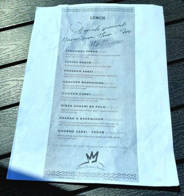 Menu photo 2 Anar Persian Cuisine Richmond, BC Menu photo 2 Anar Persian Cuisine Richmond, BC