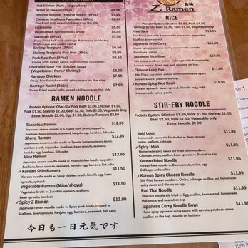 Z Ramen - Menu - Japanese Near Me - Miami, Florida Z Ramen - Menu - Japanese Near Me - Miami, Florida