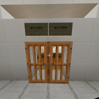 New China - entryway - Chinese Near Me - Etters, Pennsylvania New China - entryway - Chinese Near Me - Etters, Pennsylvania