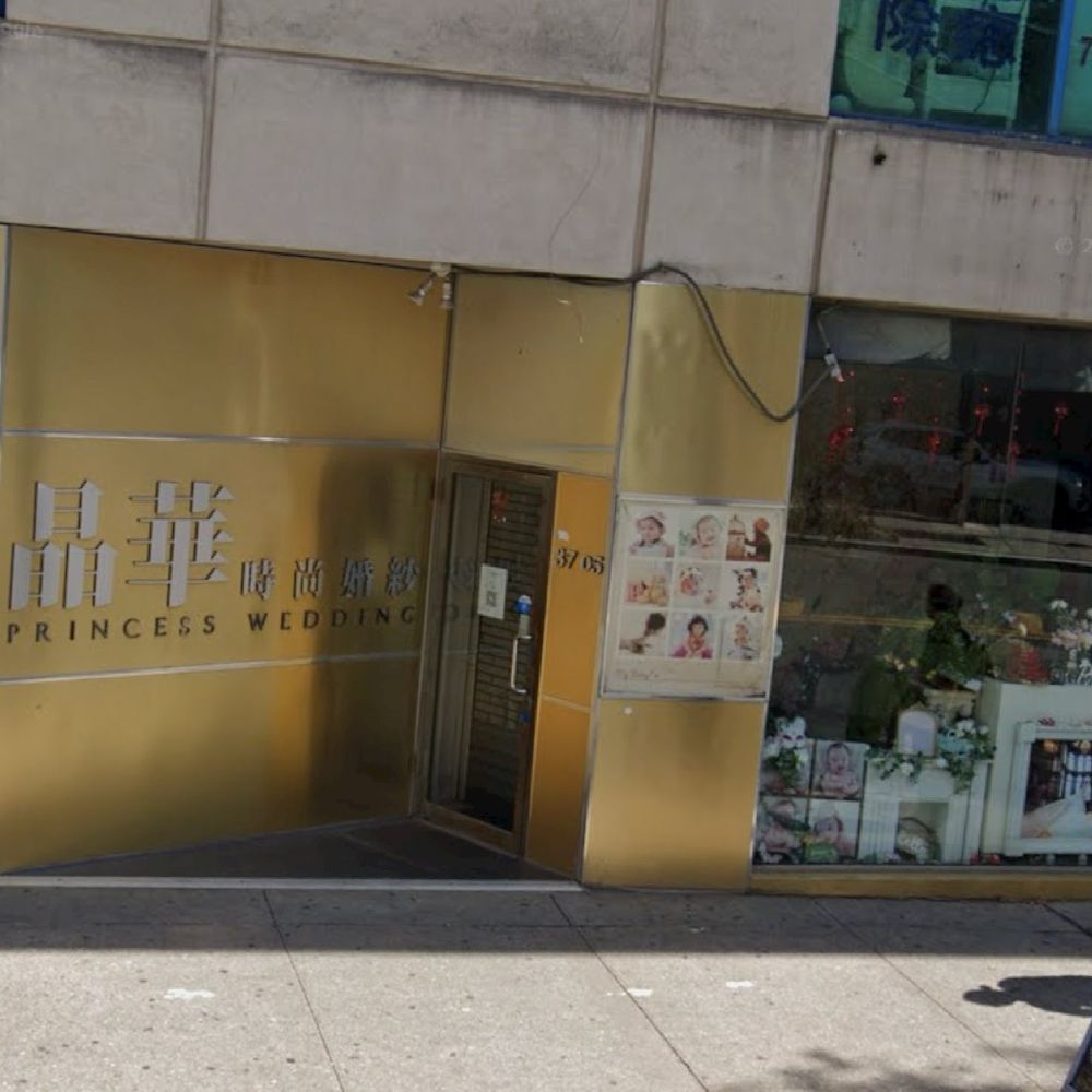 Princess Wedding - Bridal Near Me - Flushing, New York