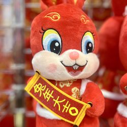 Foody World - Year of the Rabbit