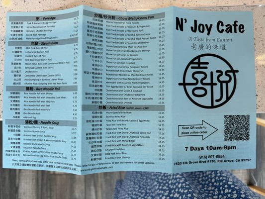 Menu photo 8 N’Joy Cafe Elk Grove, CA