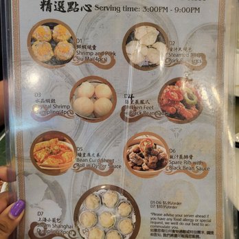 Mekong Palace - Dim Sum Menu - Dim Sum Near Me - Mesa, Arizona Mekong Palace - Dim Sum Menu - Dim Sum Near Me - Mesa, Arizona