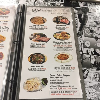 Menu photo 8 Chickchickporkpork Opelika, AL