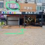 Mahrem Shop