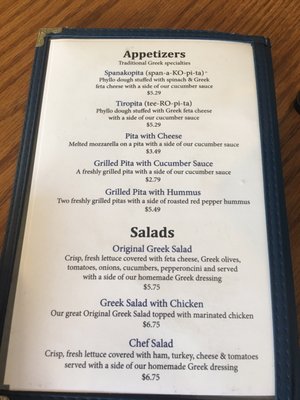Menu photo 2 Souvlaki Blacksburg, VA Menu photo 2 Souvlaki Blacksburg, VA