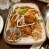 Thai Lotus gift card