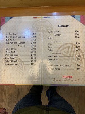 Sushi Box by null