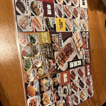 鳥貴族 池袋東口店 - Updated February 2026 - 54 Photos & 10 Reviews