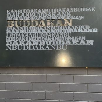 Buddakan - Entrance - Chinese Near Me - New York, New York Buddakan - Entrance - Chinese Near Me - New York, New York