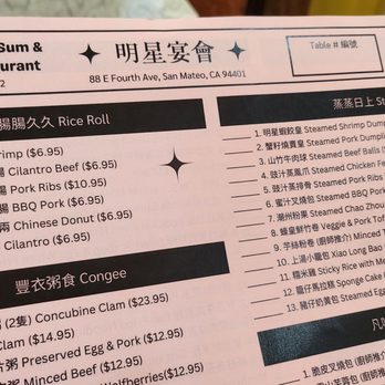 Superstar Dim Sum and Seafood restaurant - Menu - Seafood Near Me - San Mateo, California Superstar Dim Sum and Seafood restaurant - Menu - Seafood Near Me - San Mateo, California