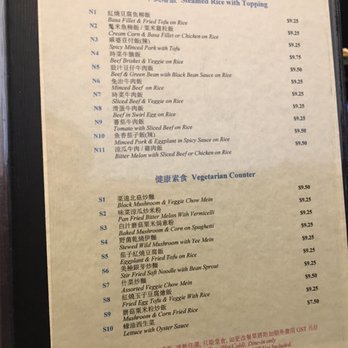 Silver Tower Cafe Restaurant - Menu - Hong Kong Style Cafe Near Me - Richmond, British Columbia Silver Tower Cafe Restaurant - Menu - Hong Kong Style Cafe Near Me - Richmond, British Columbia