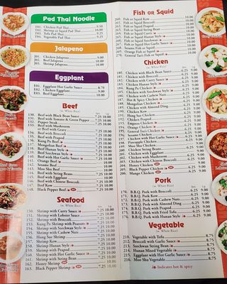 Menu photo 2 China Garden Chicago, IL