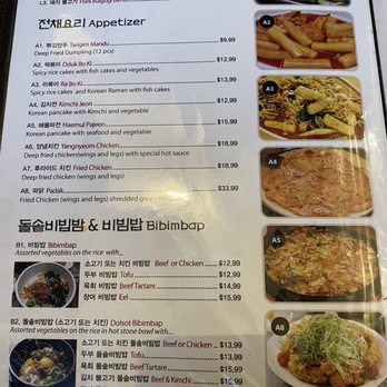 Jin Dal Lae - Menu - Korean Near Me - Toronto, Ontario Jin Dal Lae - Menu - Korean Near Me - Toronto, Ontario