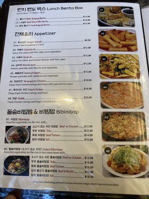 Menu photo 5 Jin Dal Lae Toronto, ON Menu photo 5 Jin Dal Lae Toronto, ON