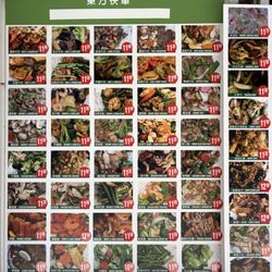 Restaurant Menu (Left)