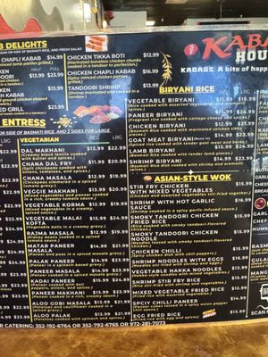 Menu photo 3 Kabab House Gainesville, FL Menu photo 3 Kabab House Gainesville, FL