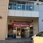 Photo of Sheng Kee Bakery