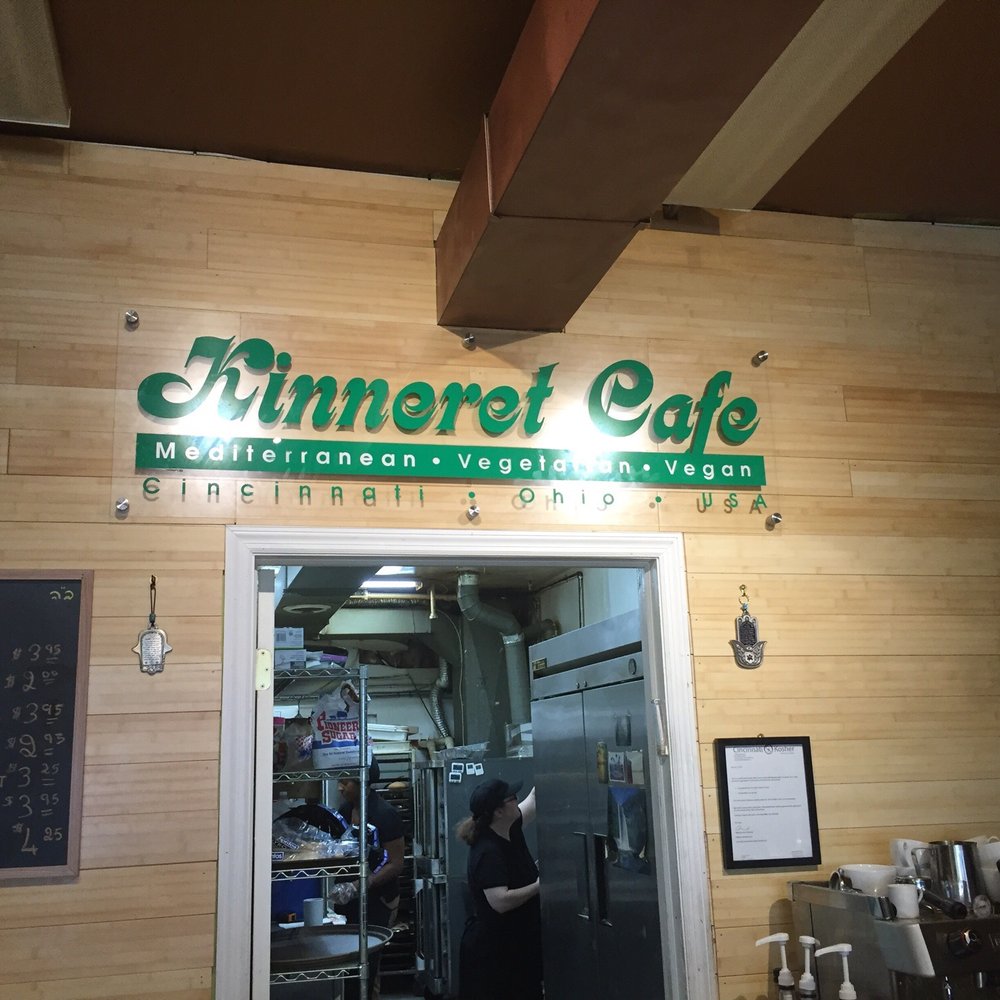 Kinneret Grill - Mediterranean Near Me - Cincinnati, Ohio
